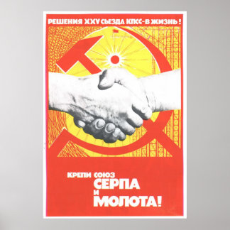 UdSSR CCCP Kalter Krieg Sowjetunion Gewerkschaft P Poster