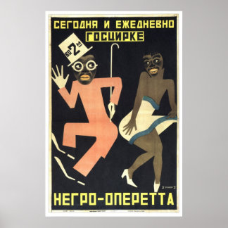 UdSSR CCCP Kalter Krieg Sowjetunion Gewerkschaft P Poster