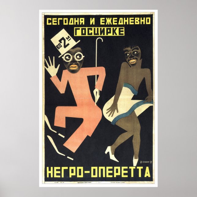 UdSSR CCCP Kalter Krieg Sowjetunion Gewerkschaft P Poster (Vorne)