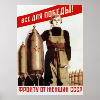 UdSSR CCCP Kalter Krieg Sowjetunion Gewerkschaft P Poster