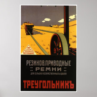 UdSSR CCCP Kalter Krieg Sowjetunion Gewerkschaft P Poster