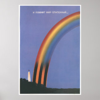 UdSSR CCCP Kalter Krieg Sowjetunion Gewerkschaft P Poster