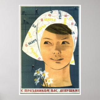 UdSSR CCCP Kalter Krieg Sowjetunion Gewerkschaft P Poster