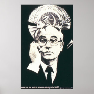 UdSSR CCCP Kalter Krieg Sowjetunion Gewerkschaft P Poster