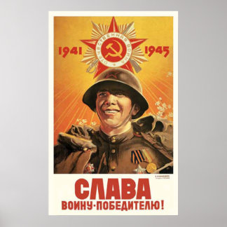 UdSSR CCCP Kalter Krieg Sowjetunion Gewerkschaft P Poster