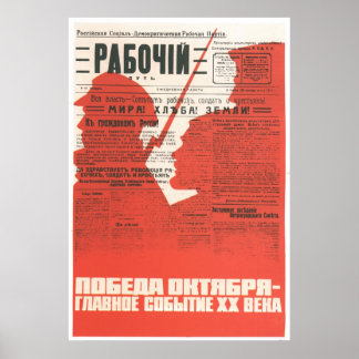 UdSSR CCCP Kalter Krieg Sowjetunion Gewerkschaft P Poster