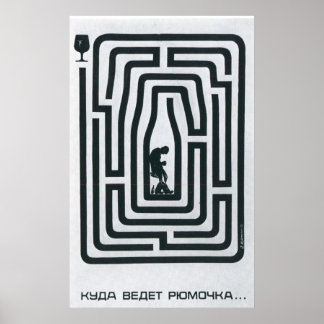 UdSSR CCCP Kalter Krieg Sowjetunion Gewerkschaft P Poster