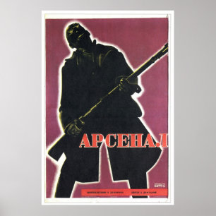 UdSSR CCCP Kalter Krieg Sowjetunion Gewerkschaft P Poster