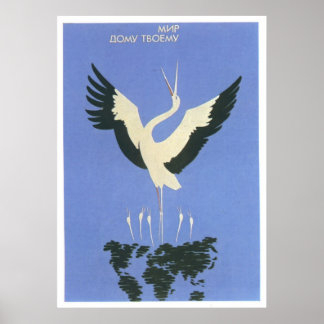 UdSSR CCCP Kalter Krieg Sowjetunion Gewerkschaft P Poster