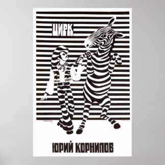 UdSSR CCCP Kalter Krieg Sowjetunion Gewerkschaft P Poster