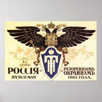 UdSSR CCCP Kalter Krieg Sowjetunion Gewerkschaft P Poster