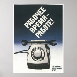 UdSSR CCCP Kalter Krieg Sowjetunion Gewerkschaft P Poster