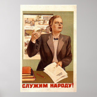 UdSSR CCCP Kalter Krieg Sowjetunion Gewerkschaft P Poster