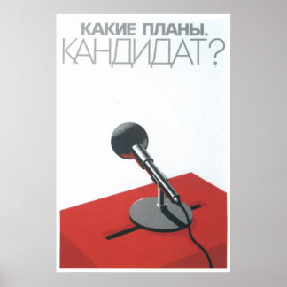 UdSSR CCCP Kalter Krieg Sowjetunion Gewerkschaft P Poster