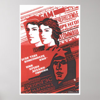 UdSSR CCCP Kalter Krieg Sowjetunion Gewerkschaft P Poster