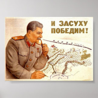 UdSSR CCCP Kalter Krieg Sowjetunion Gewerkschaft P Poster