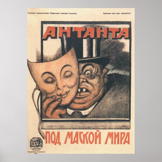 UdSSR CCCP Kalter Krieg Sowjetunion Gewerkschaft P Poster (Vorne)