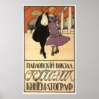 UdSSR CCCP Kalter Krieg Sowjetunion Gewerkschaft P Poster