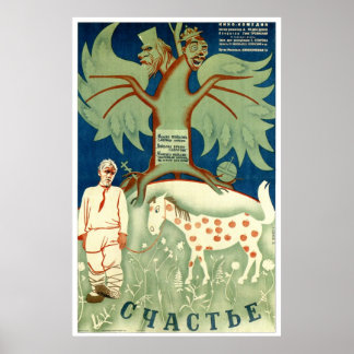 UdSSR CCCP Kalter Krieg Sowjetunion Gewerkschaft P Poster