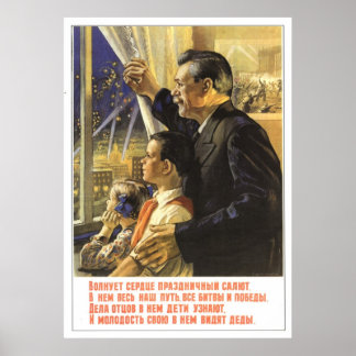 UdSSR CCCP Kalter Krieg Sowjetunion Gewerkschaft P Poster