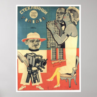 UdSSR CCCP Kalter Krieg Sowjetunion Gewerkschaft P Poster