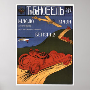UdSSR CCCP Kalter Krieg Sowjetunion Gewerkschaft P Poster
