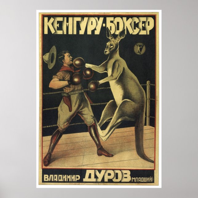 UdSSR CCCP Kalter Krieg Sowjetunion Gewerkschaft P Poster (Vorne)