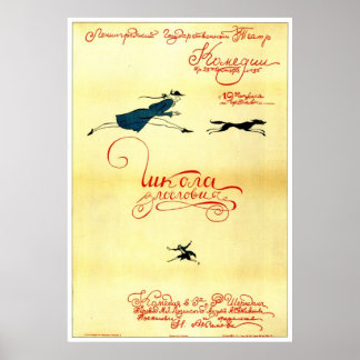 UdSSR CCCP Kalter Krieg Sowjetunion Gewerkschaft P Poster