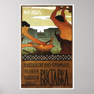 UdSSR CCCP Kalter Krieg Sowjetunion Gewerkschaft P Poster