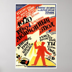 UdSSR CCCP Kalter Krieg Sowjetunion Gewerkschaft P Poster