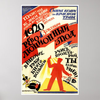 UdSSR CCCP Kalter Krieg Sowjetunion Gewerkschaft P Poster