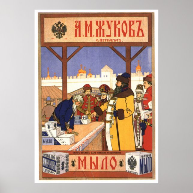 UdSSR CCCP Kalter Krieg Sowjetunion Gewerkschaft P Poster (Vorne)