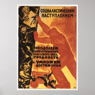 UdSSR CCCP Kalter Krieg Sowjetunion Gewerkschaft P Poster