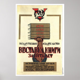UdSSR CCCP Kalter Krieg Sowjetunion Gewerkschaft P Poster