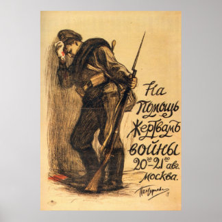 UdSSR CCCP Kalter Krieg Sowjetunion Gewerkschaft P Poster