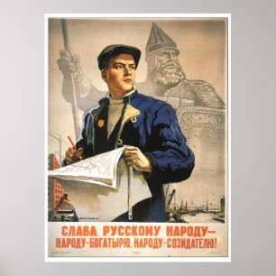 UdSSR CCCP Kalter Krieg Sowjetunion Gewerkschaft P Poster