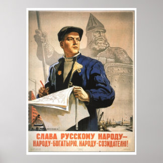 UdSSR CCCP Kalter Krieg Sowjetunion Gewerkschaft P Poster