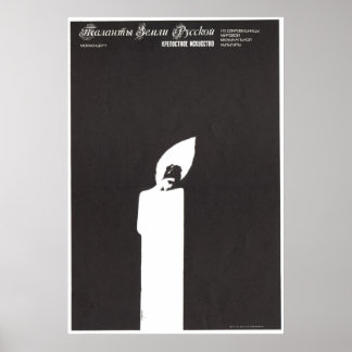 UdSSR CCCP Kalter Krieg Sowjetunion Gewerkschaft P Poster
