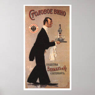 UdSSR CCCP Kalter Krieg Sowjetunion Gewerkschaft P Poster