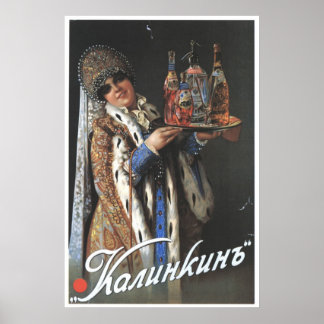 UdSSR CCCP Kalter Krieg Sowjetunion Gewerkschaft P Poster
