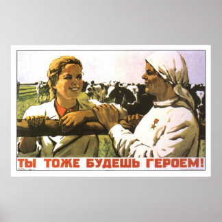 UdSSR CCCP Kalter Krieg Sowjetunion Gewerkschaft P Poster