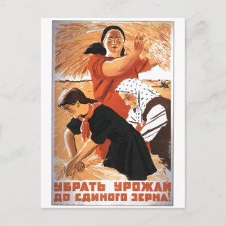 UdSSR CCCP Kalter Krieg Sowjetunion Gewerkschaft P Postkarte