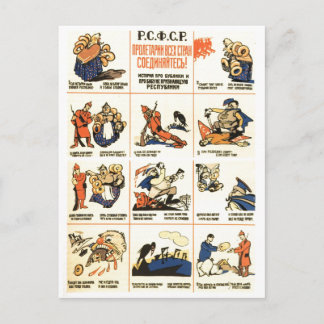 UdSSR CCCP Kalter Krieg Sowjetunion Gewerkschaft P Postkarte