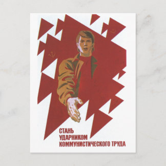 UdSSR CCCP Kalter Krieg Sowjetunion Gewerkschaft P Postkarte