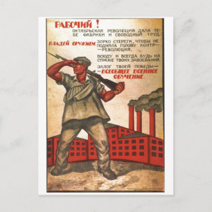 UdSSR CCCP Kalter Krieg Sowjetunion Gewerkschaft P Postkarte