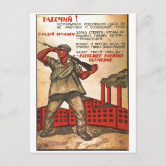 UdSSR CCCP Kalter Krieg Sowjetunion Gewerkschaft P Postkarte