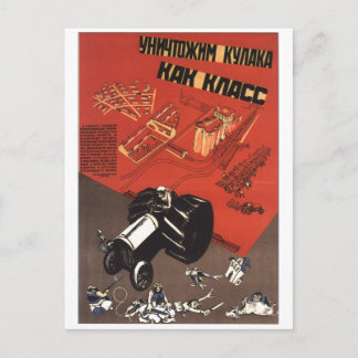 UdSSR CCCP Kalter Krieg Sowjetunion Gewerkschaft P Postkarte
