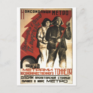 UdSSR CCCP Kalter Krieg Sowjetunion Gewerkschaft P Postkarte