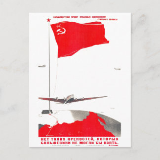 UdSSR CCCP Kalter Krieg Sowjetunion Gewerkschaft P Postkarte