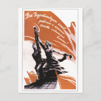 UdSSR CCCP Kalter Krieg Sowjetunion Gewerkschaft P Postkarte